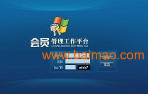 雙軌網(wǎng)絡(luò)圖軟件 千度網(wǎng)絡(luò)科技供 制作直銷軟件 雙軌網(wǎng),雙軌網(wǎng)絡(luò)圖軟件 千度網(wǎng)絡(luò)科技供 制作直銷軟件 雙軌網(wǎng)生產(chǎn)廠家,雙軌網(wǎng)絡(luò)圖軟件 千度網(wǎng)絡(luò)科技供 制作直銷軟件