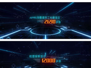 數(shù)據(jù)模板素材 高清mp4格式下載 視頻125.93mb 網(wǎng)絡科技 觸頻 ae大全