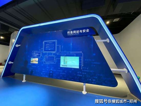 【探館】鄭州又一網(wǎng)紅打卡地來了!快來黃河網(wǎng)絡安全科技館感受“黑科技”