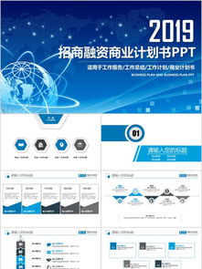 科技公司圖片免費下載 第8頁 千圖網(wǎng)